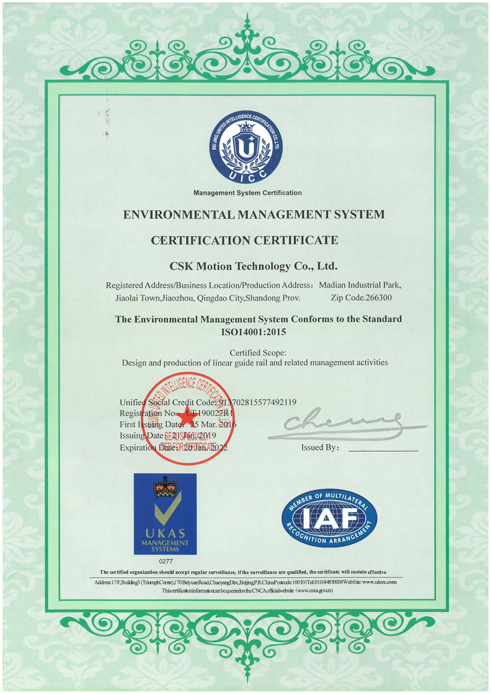 ISO14001環(huán)境管理體系認(rèn)證