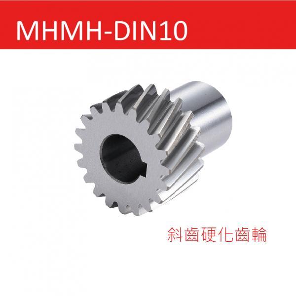 MHMHDIN10-斜齒硬化齒